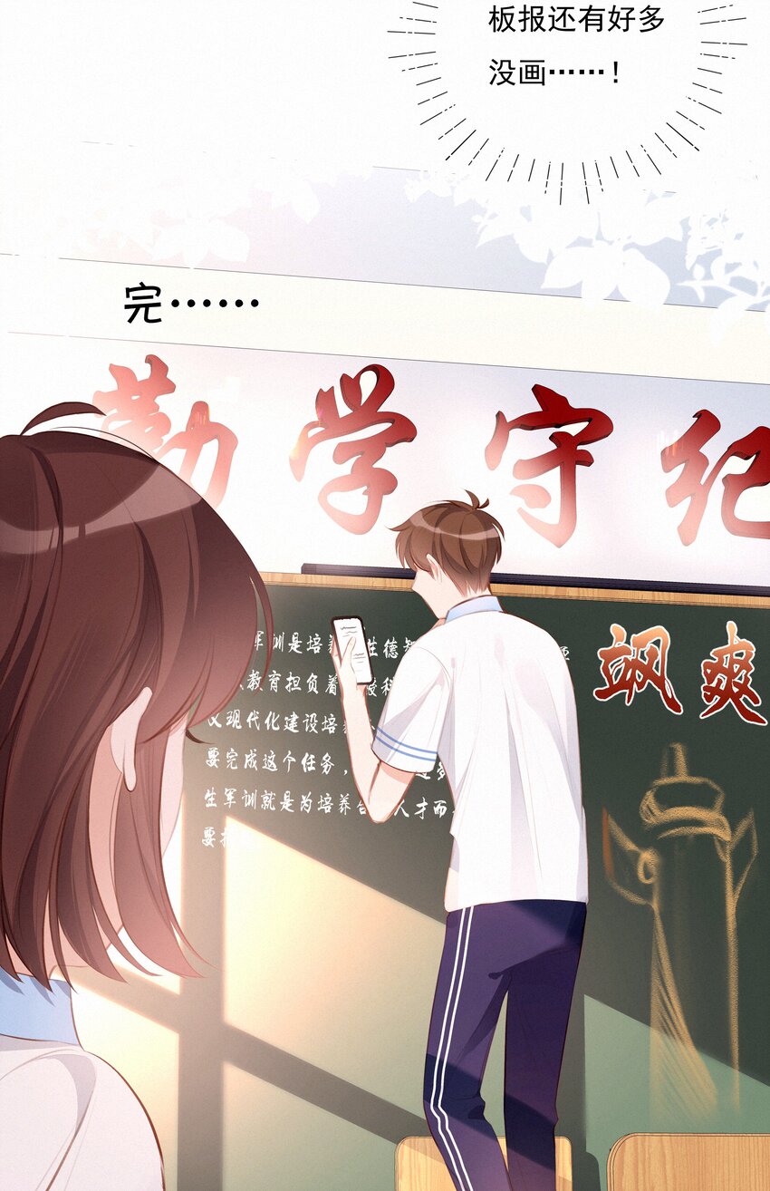 006 替罪羔羊-第6话