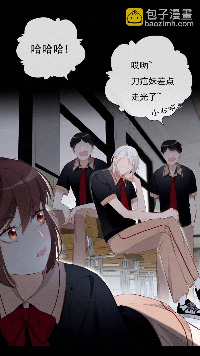 006 替罪羔羊-第6话
