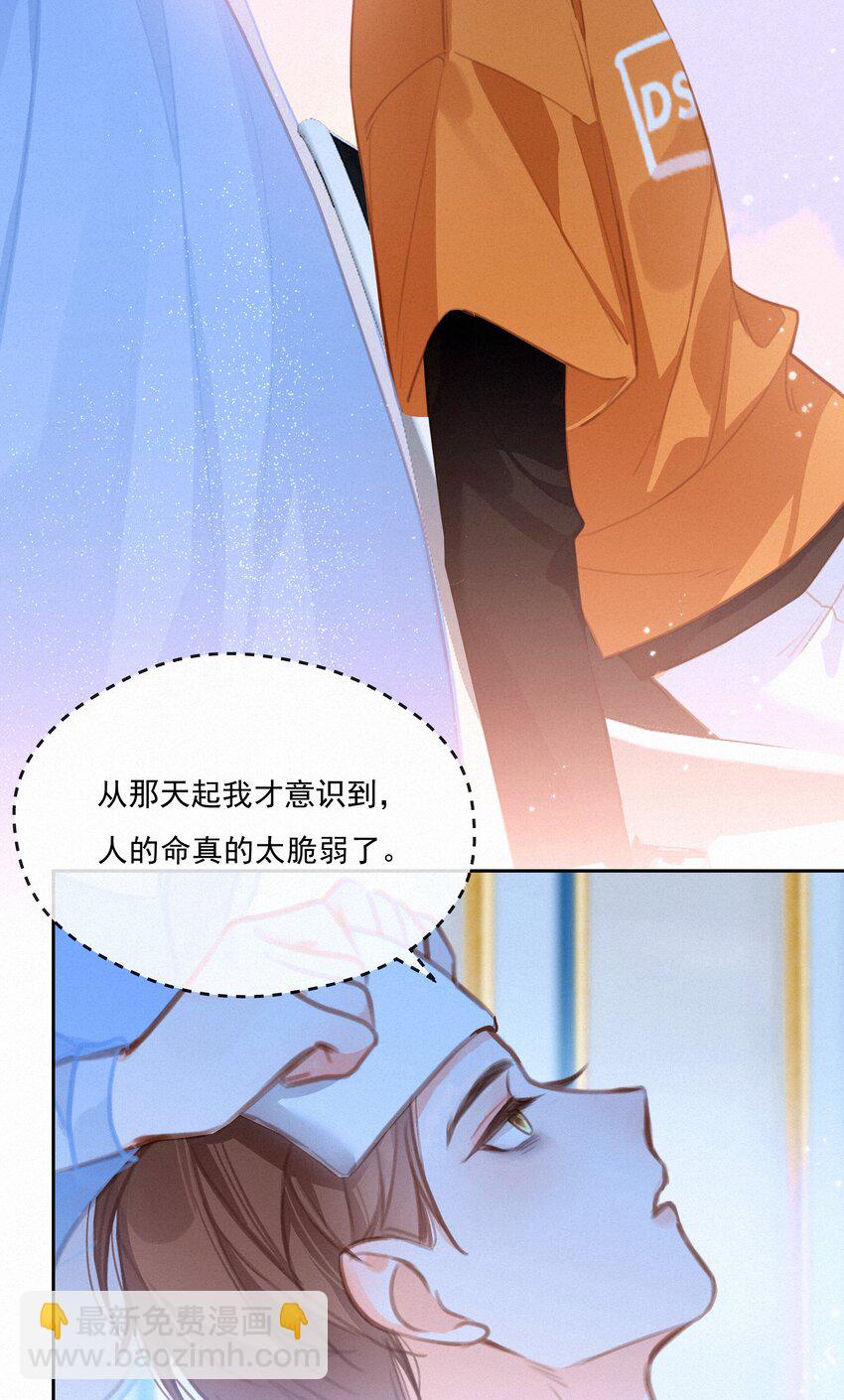 052 命运的齿轮(1/2)-第52话