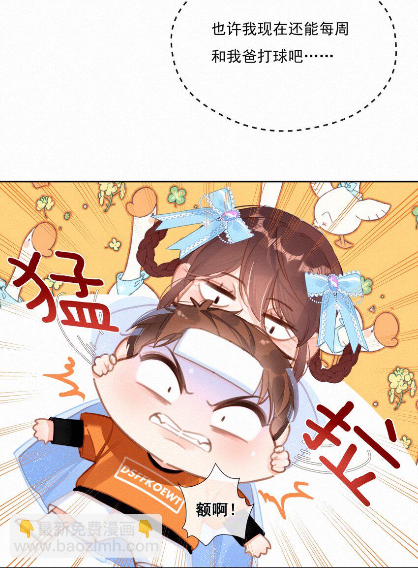 052 命运的齿轮(1/2)-第52话