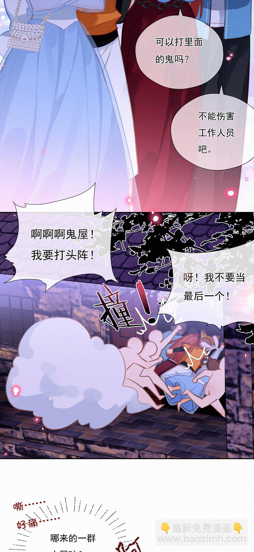 052 命运的齿轮(1/2)-第52话