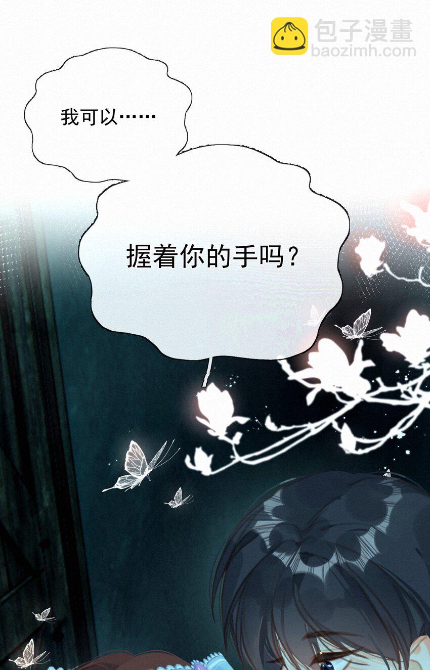 052 命运的齿轮(1/2)-第52话