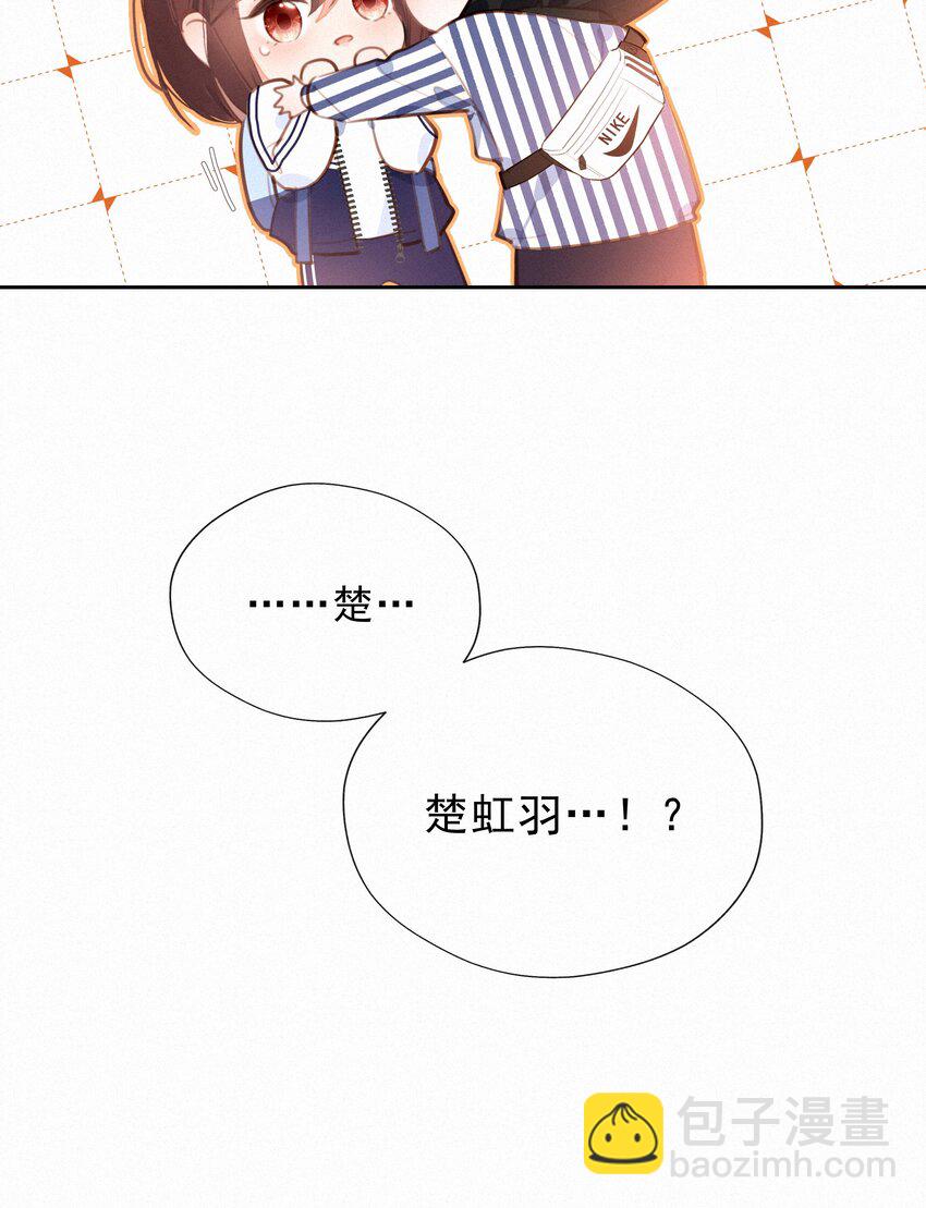 054 夜雨老弟-第54话