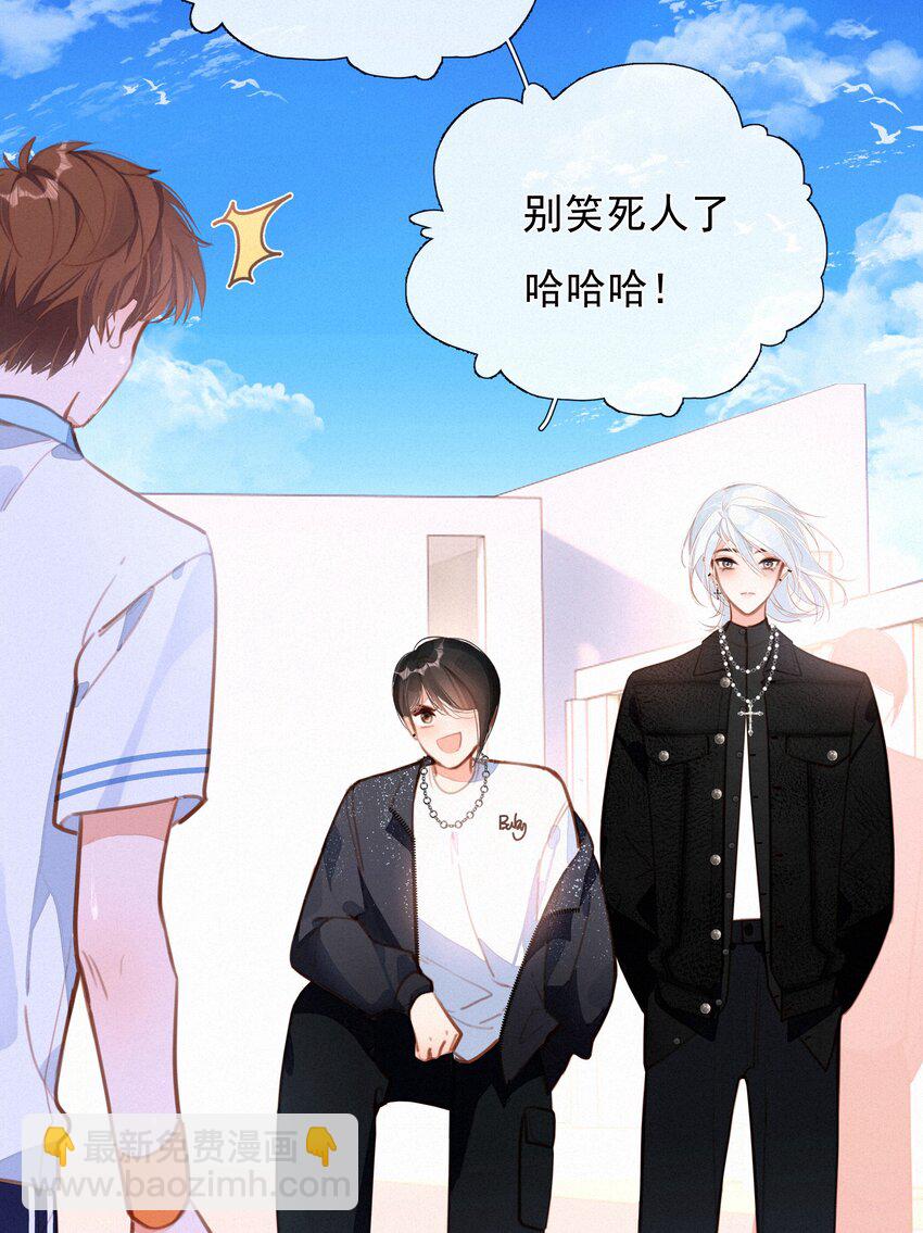 054 夜雨老弟-第54话