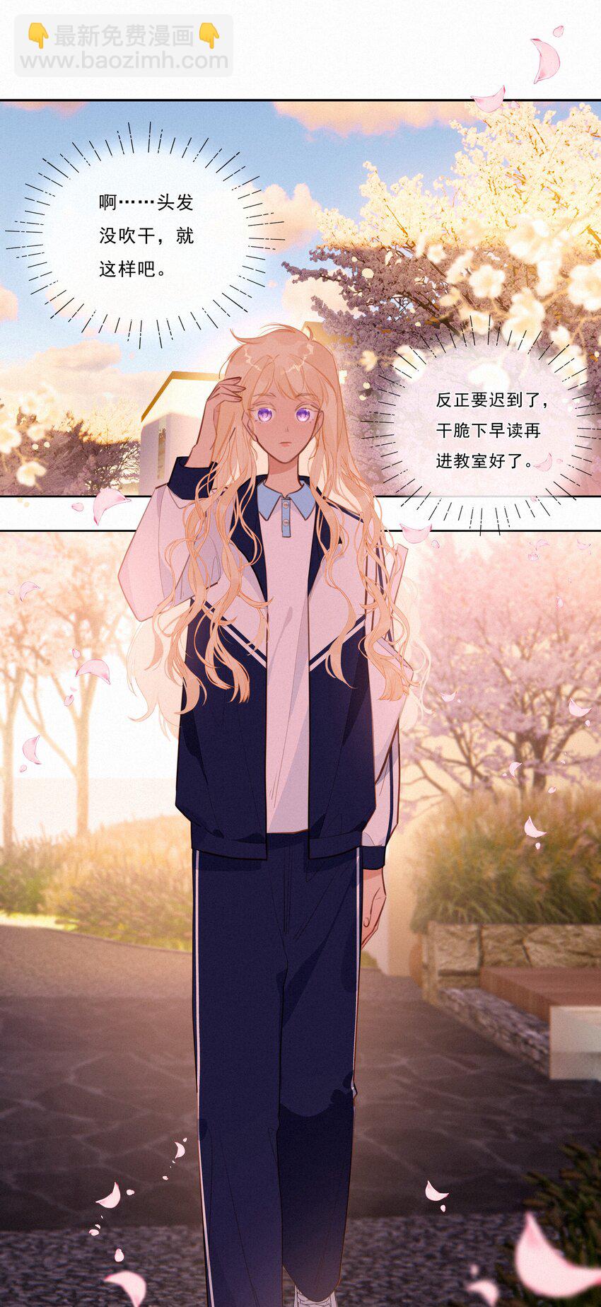 054 夜雨老弟-第54话