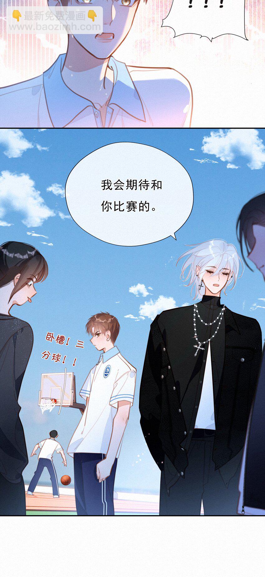 054 夜雨老弟-第54话