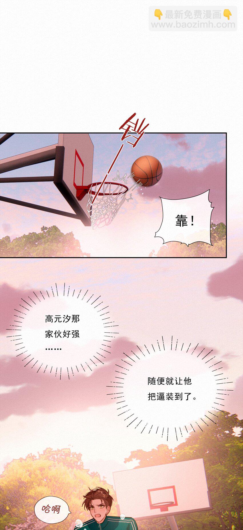 054 夜雨老弟-第54话