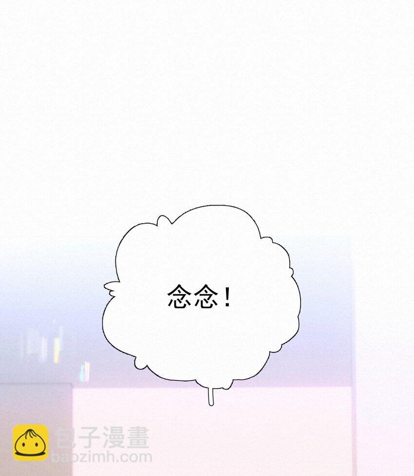 056 教练，我想打篮球(1/2)-第56话