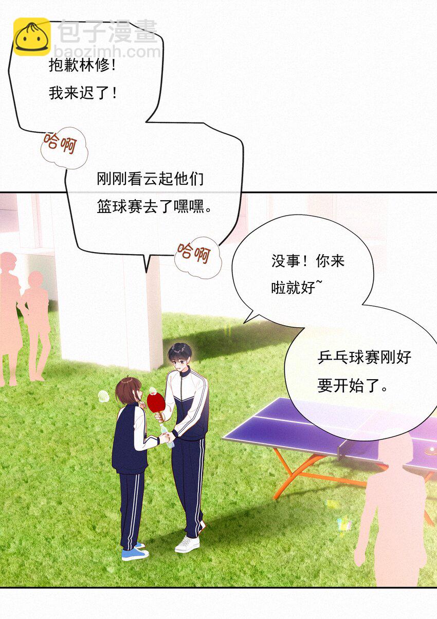 056 教练，我想打篮球(1/2)-第56话