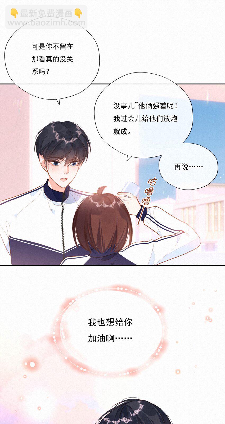 056 教练，我想打篮球(1/2)-第56话