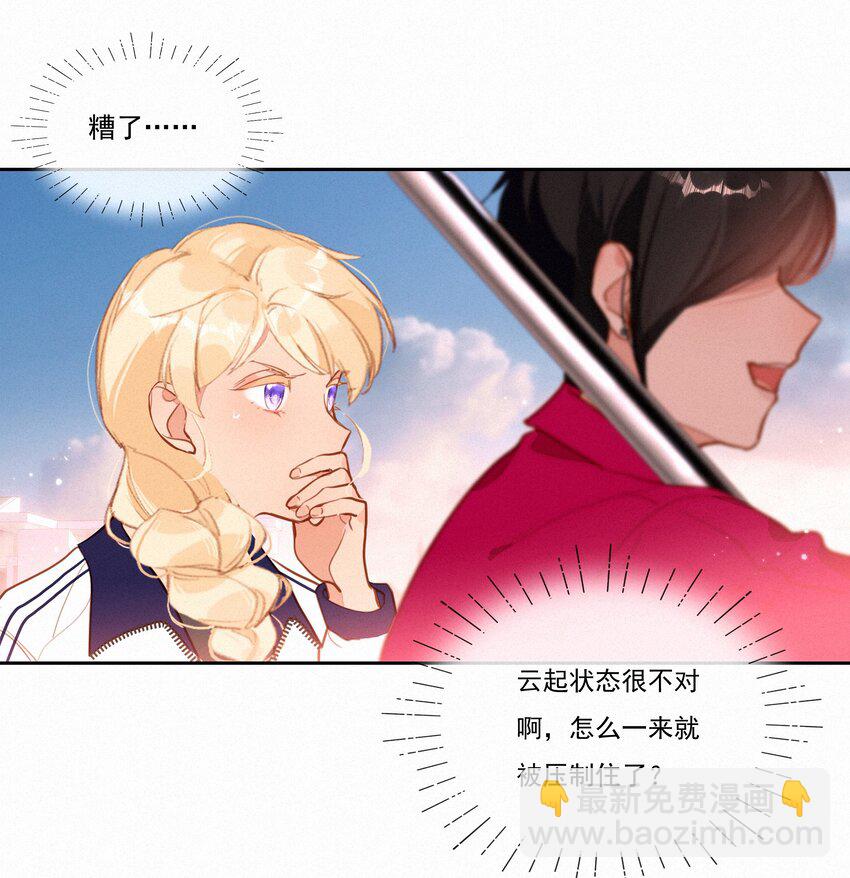 056 教练，我想打篮球(1/2)-第56话