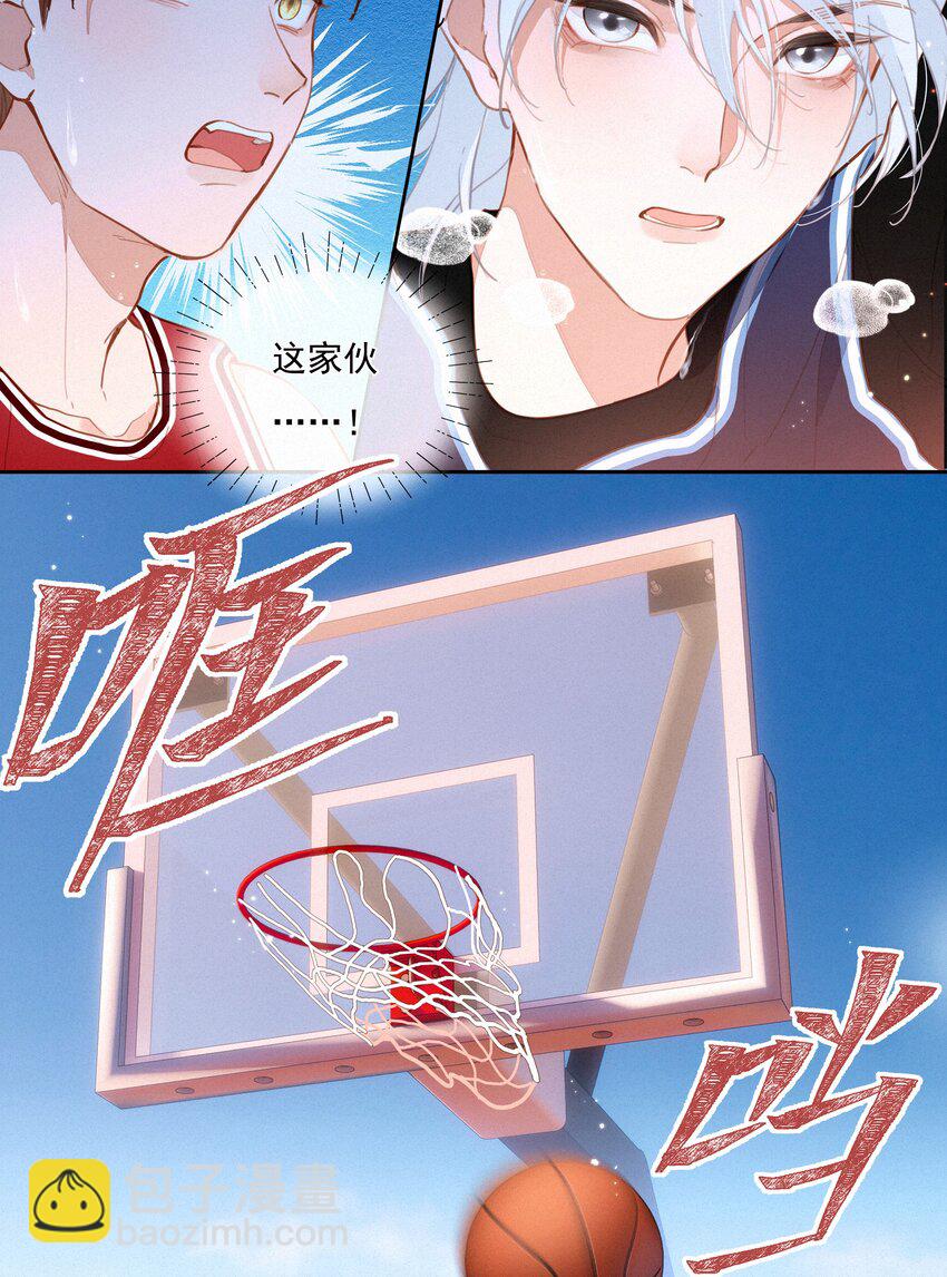 056 教练，我想打篮球(1/2)-第56话