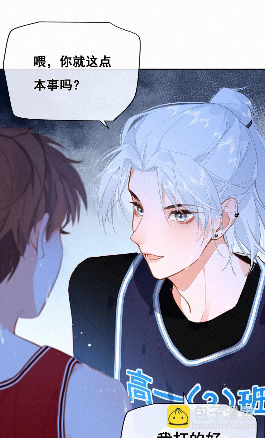 056 教练，我想打篮球(1/2)-第56话