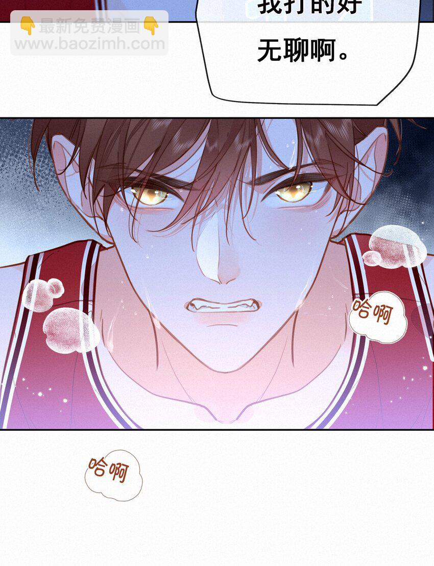 056 教练，我想打篮球(1/2)-第56话