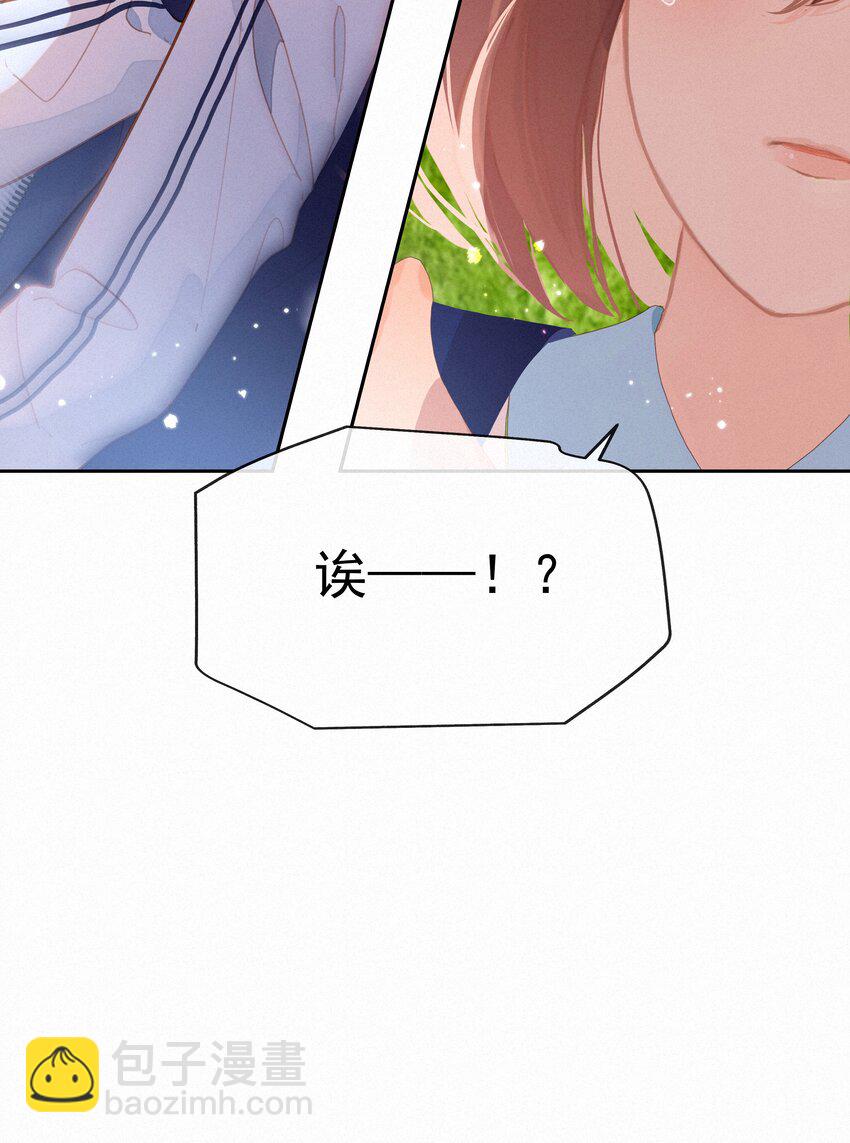 056 教练，我想打篮球(1/2)-第56话