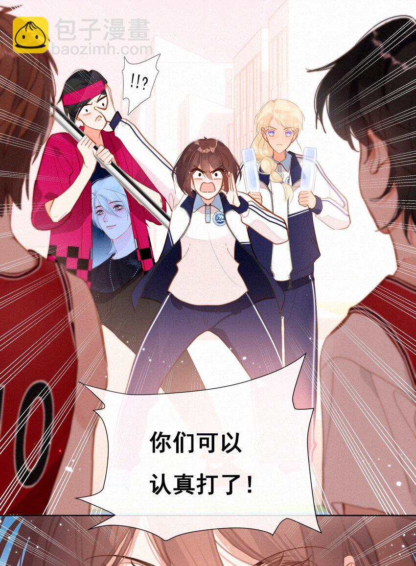 056 教练，我想打篮球(1/2)-第56话