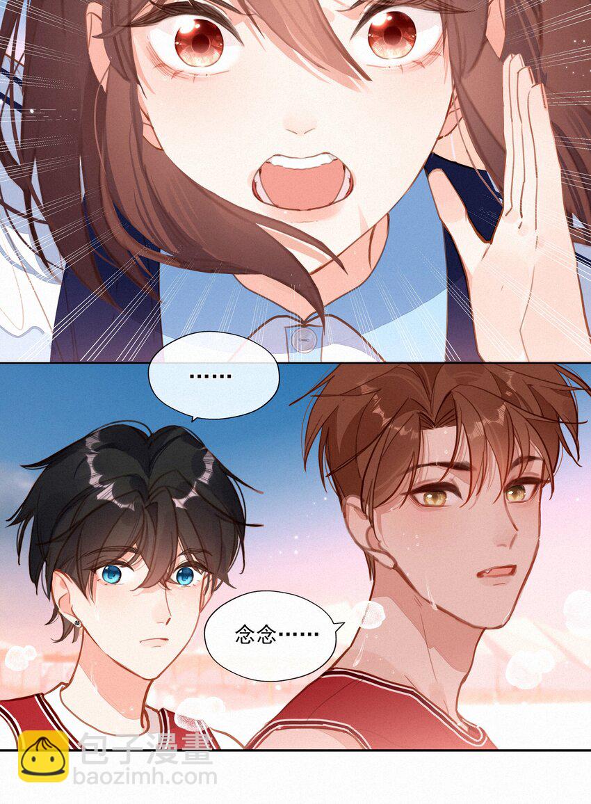 056 教练，我想打篮球(1/2)-第56话