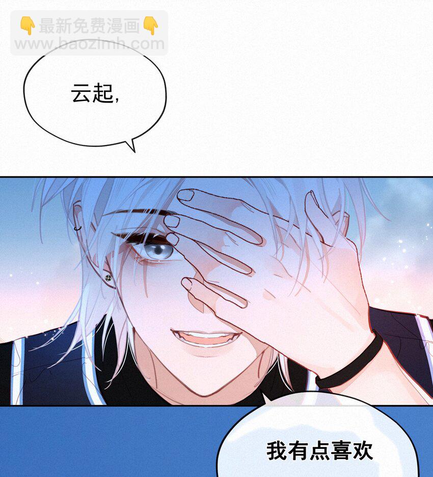 056 教练，我想打篮球(1/2)-第56话