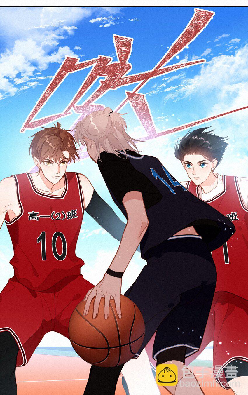 056 教练，我想打篮球(1/2)-第56话