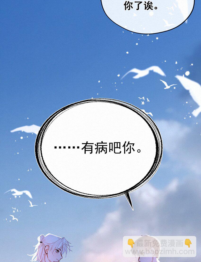 056 教练，我想打篮球(1/2)-第56话
