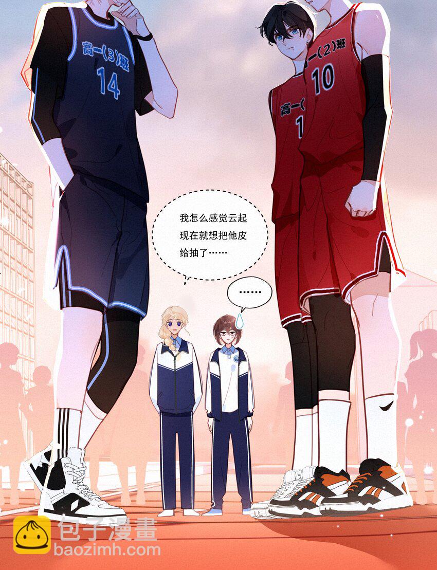 056 教练，我想打篮球(1/2)-第56话