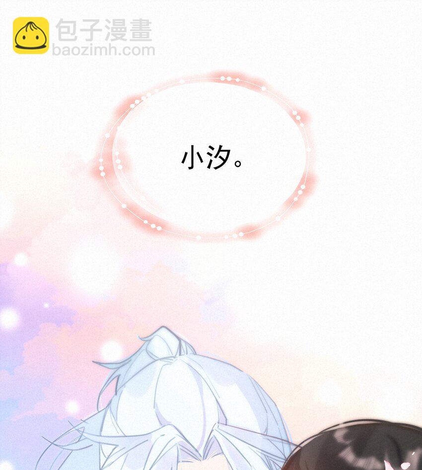 057 到底谁是男主？(1/2)-第58话