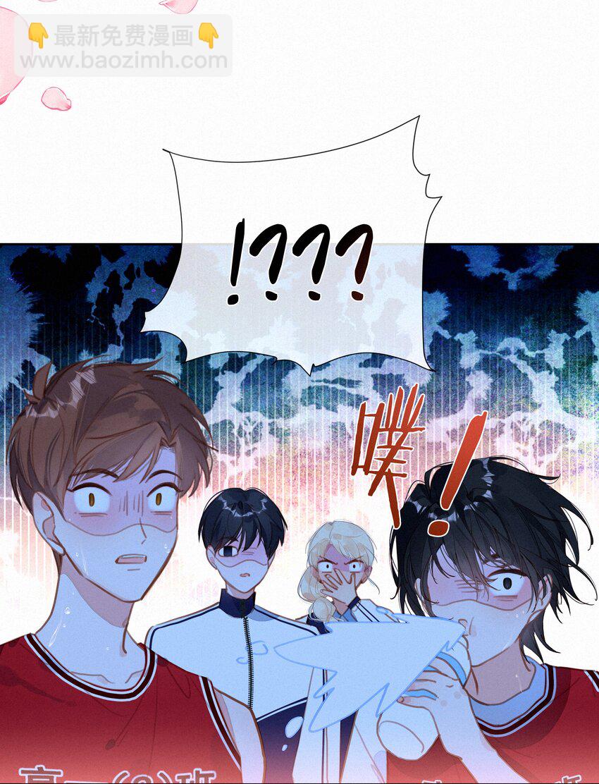 057 到底谁是男主？(1/2)-第58话