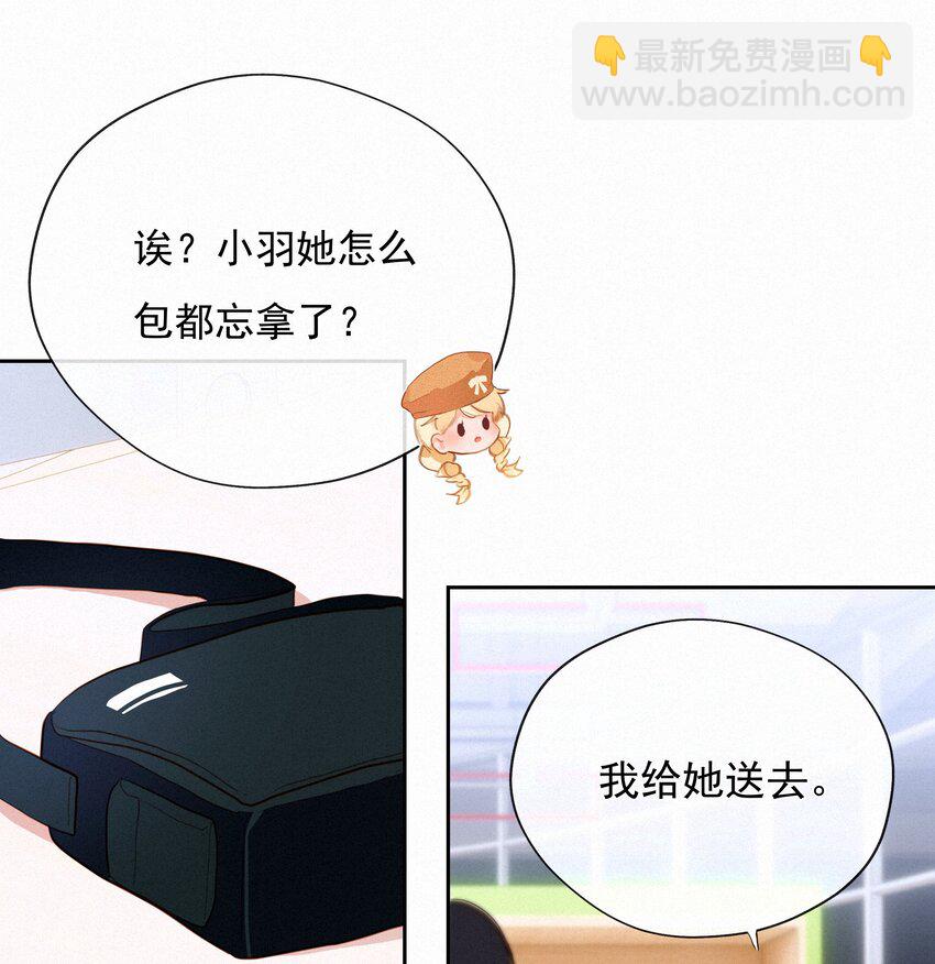057 到底谁是男主？(1/2)-第58话