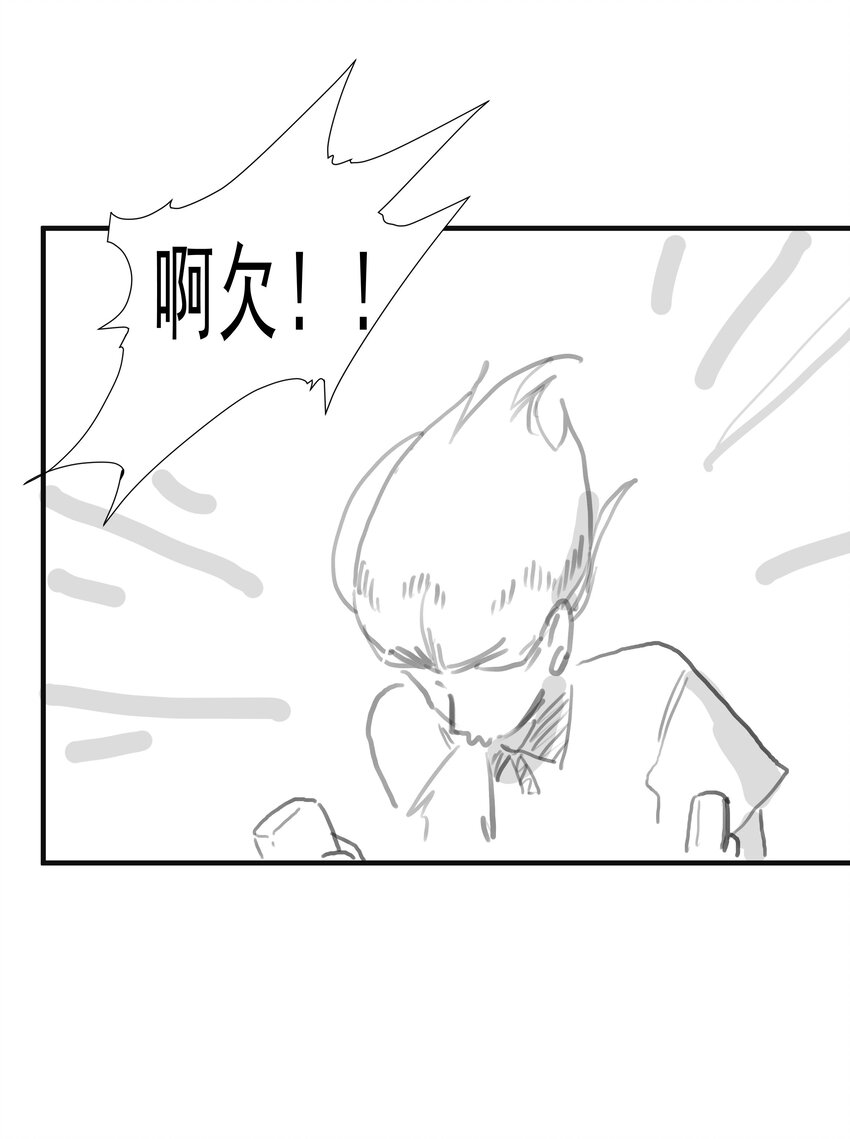 番外篇 路人尼美观察笔记-第60话
