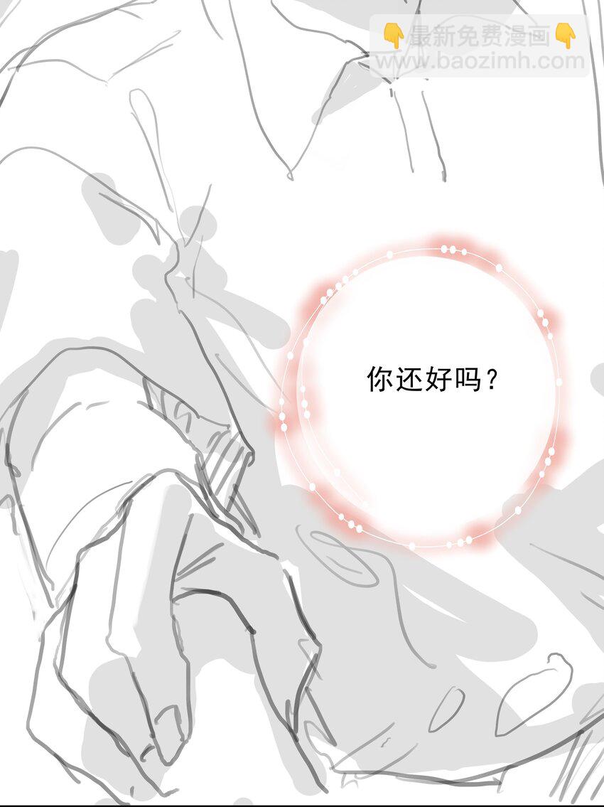 番外篇 路人尼美观察笔记-第60话