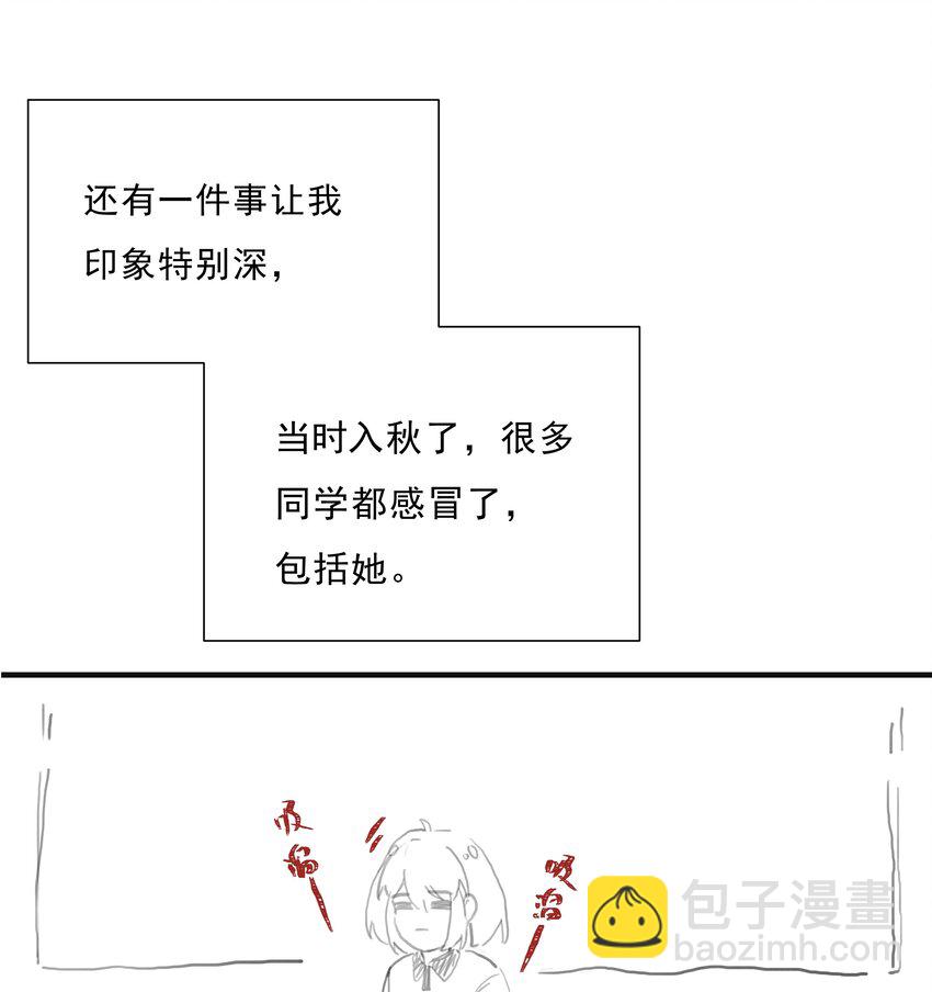 番外篇 路人尼美观察笔记-第60话
