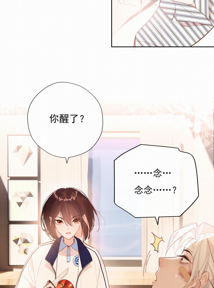 060 哈姆雷特 下  【你若安好，便是晴天】-第62话