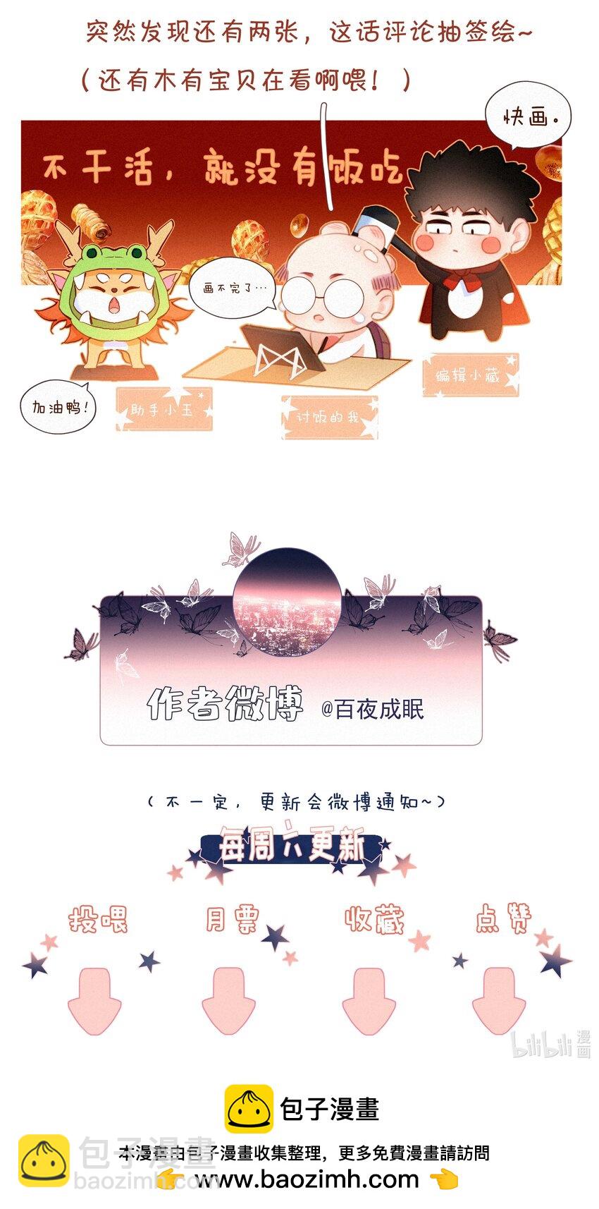 060 哈姆雷特 下  【你若安好，便是晴天】-第62话