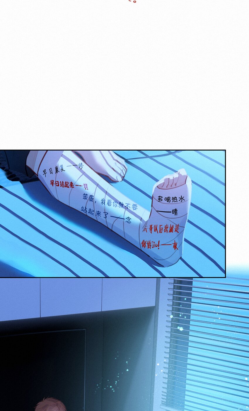062 告白吧，在初雪的那天(1/2)-第64话