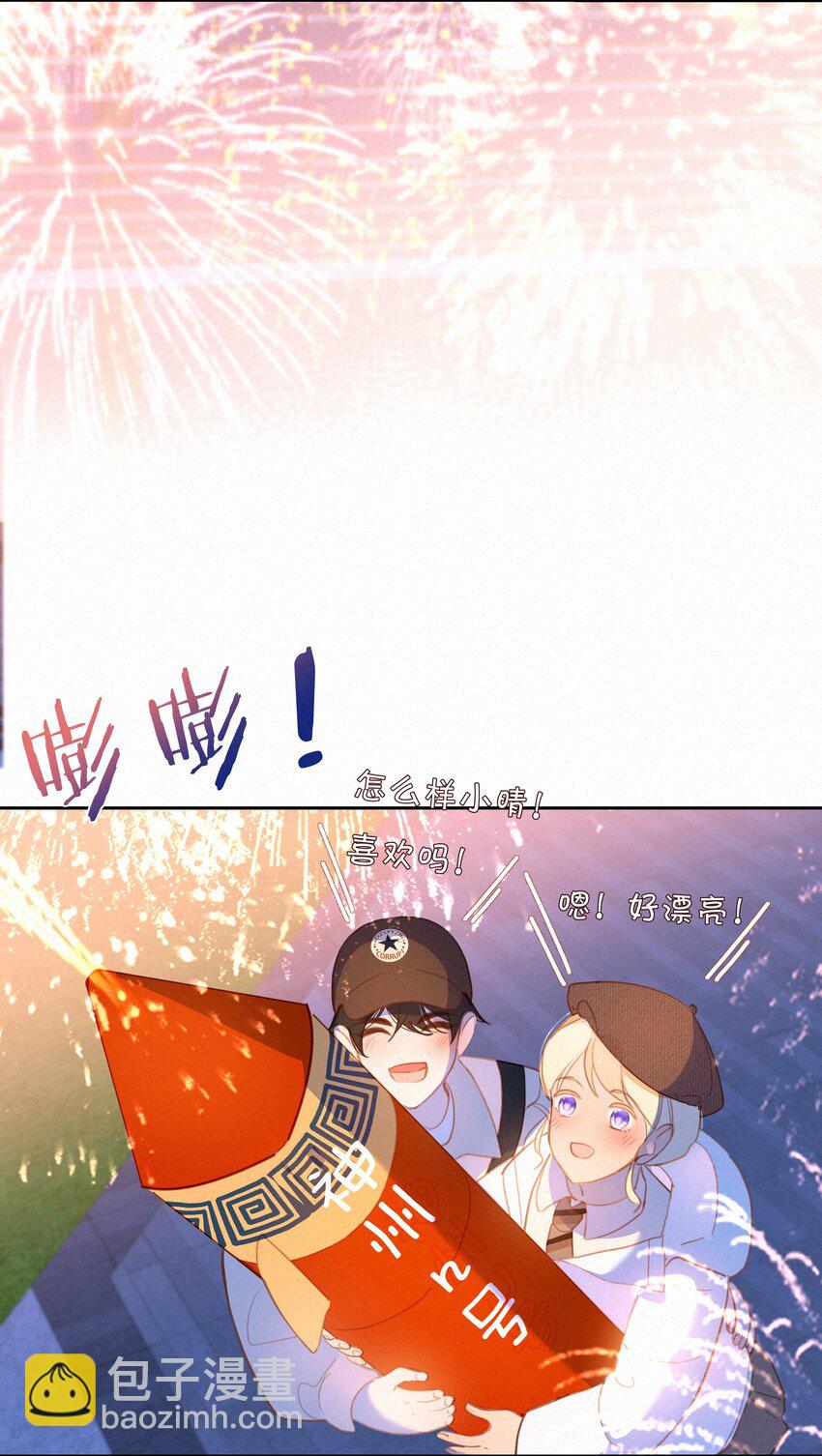 062 告白吧，在初雪的那天(1/2)-第64话