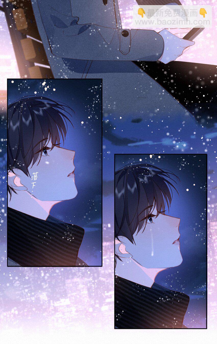 062 告白吧，在初雪的那天(1/2)-第64话