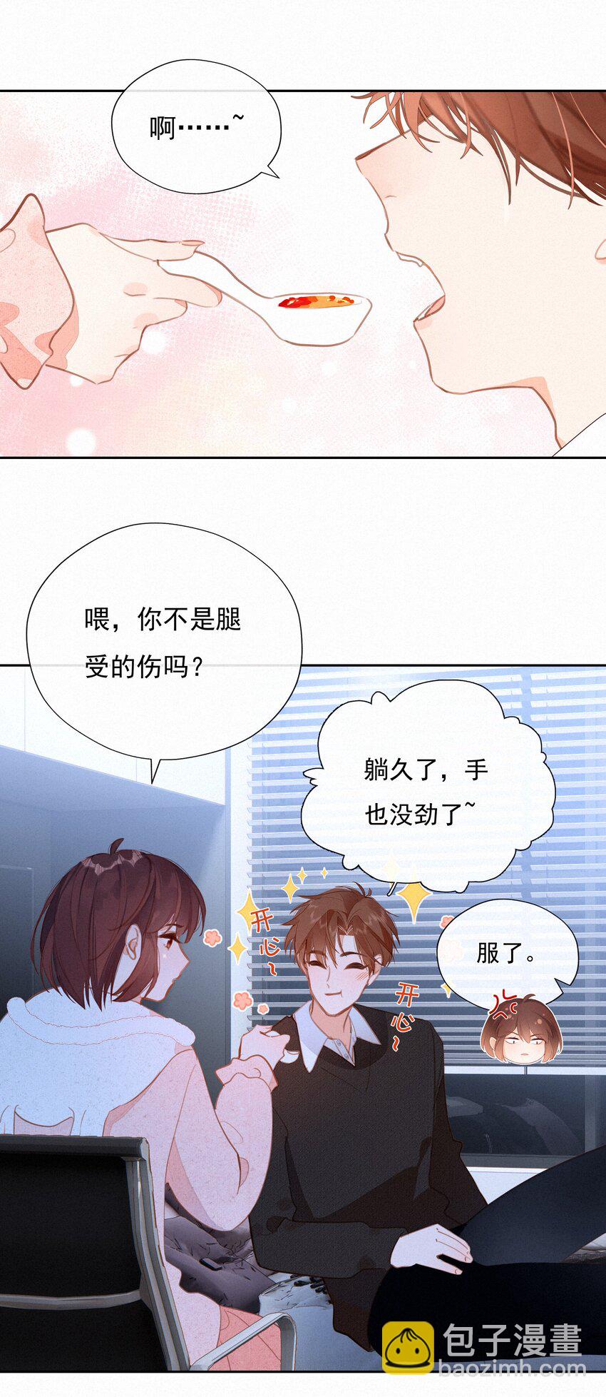 062 告白吧，在初雪的那天(1/2)-第64话