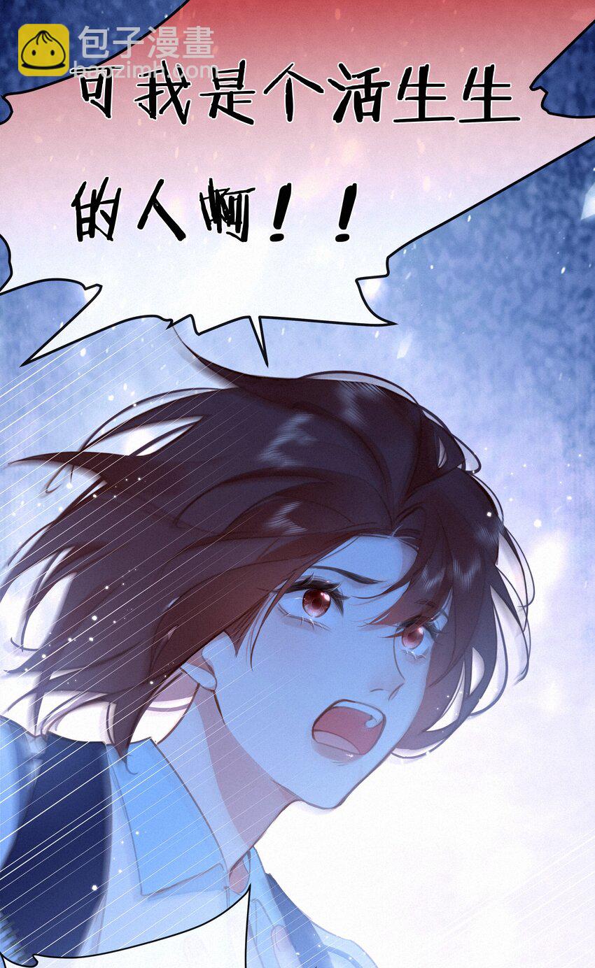 064 妈，我不是工具人(1/2)-第66话