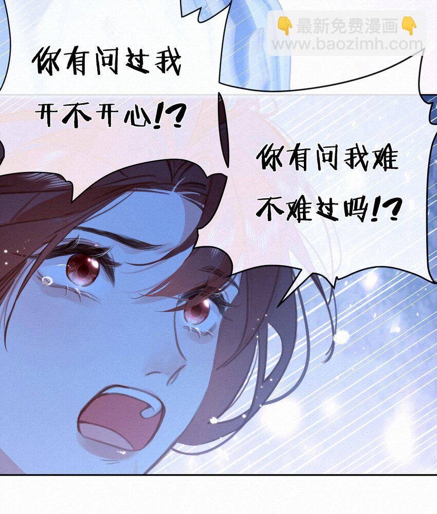 064 妈，我不是工具人(1/2)-第66话