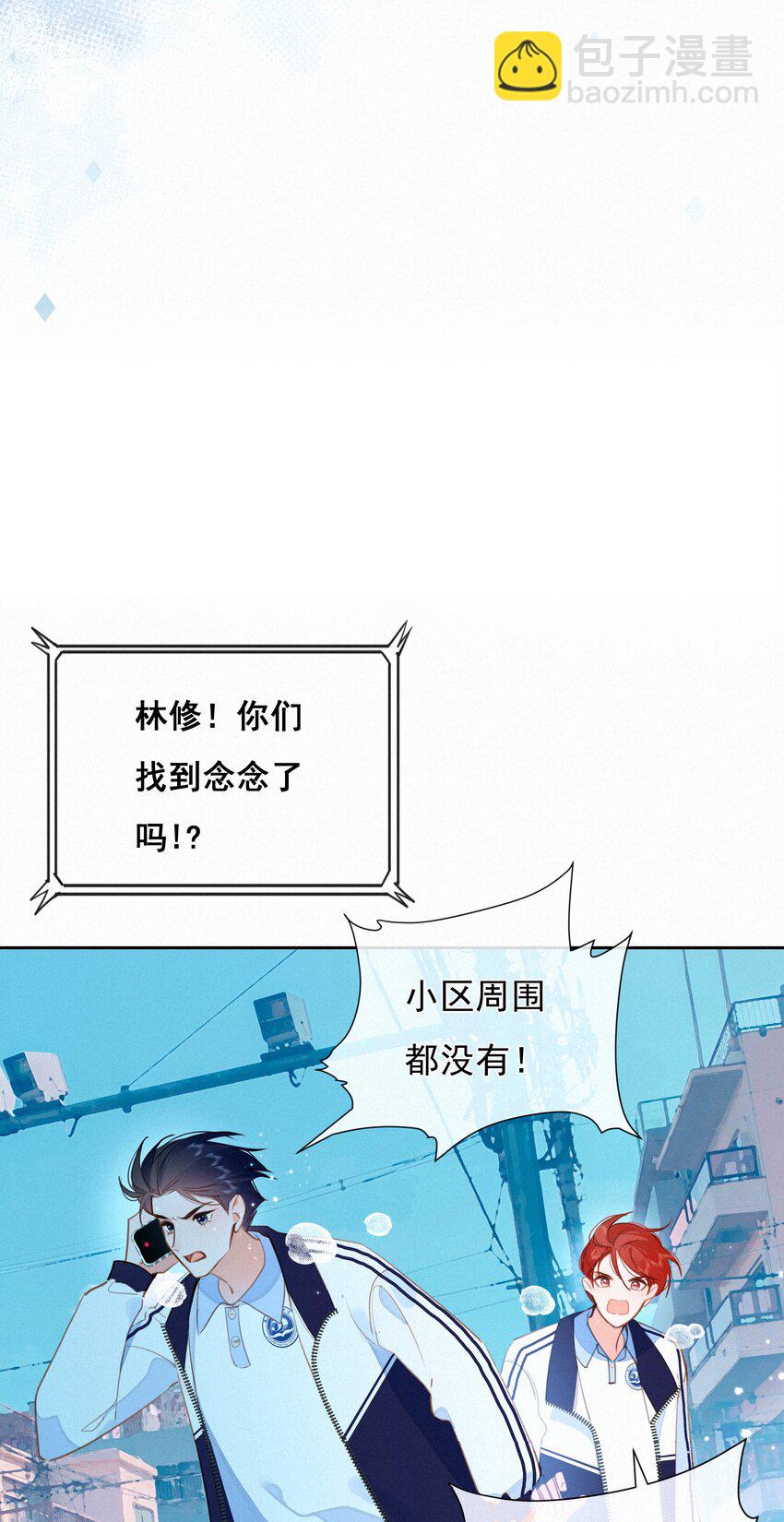 064 妈，我不是工具人(1/2)-第66话