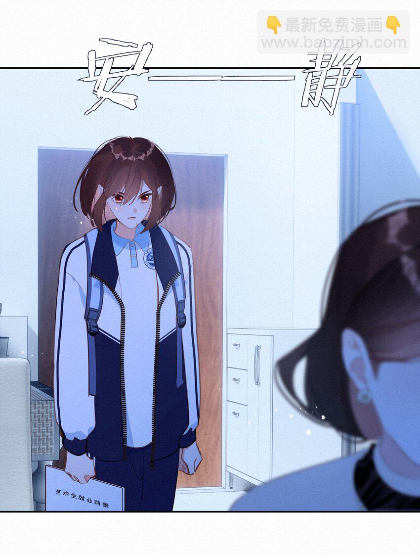 064 妈，我不是工具人(1/2)-第66话