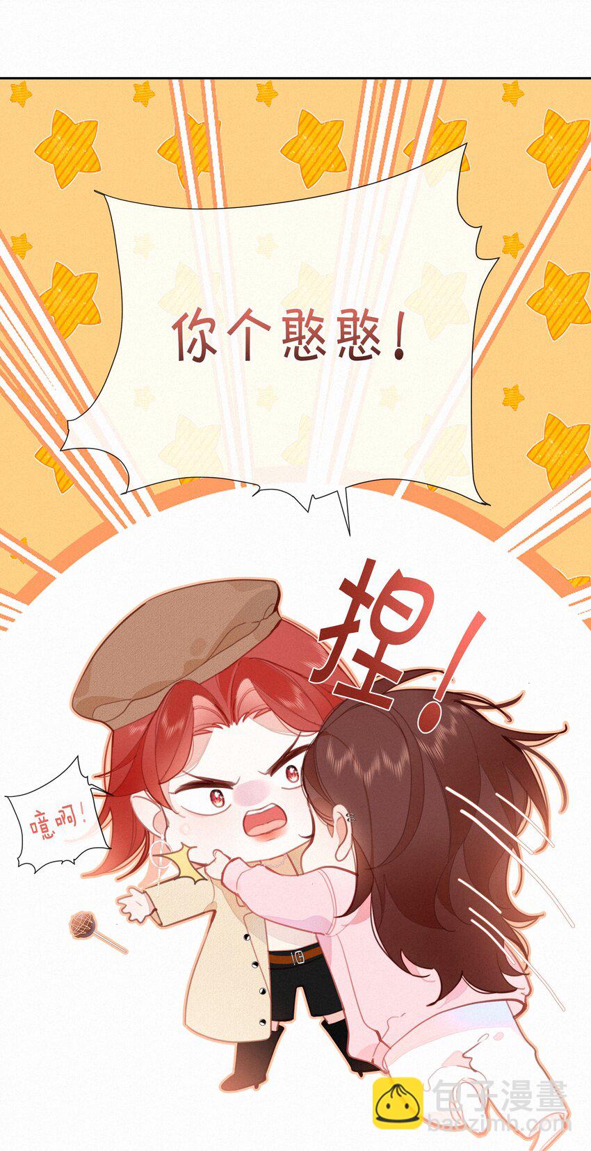 066 什么才算是非常喜欢？(1/2)-第68话