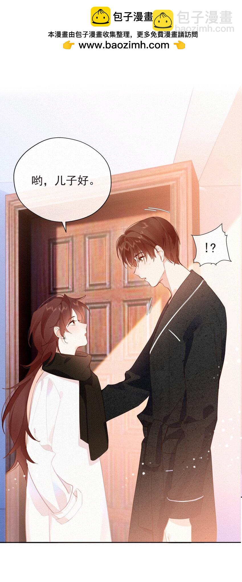 067 假如爱有天意(1/2)-第70话