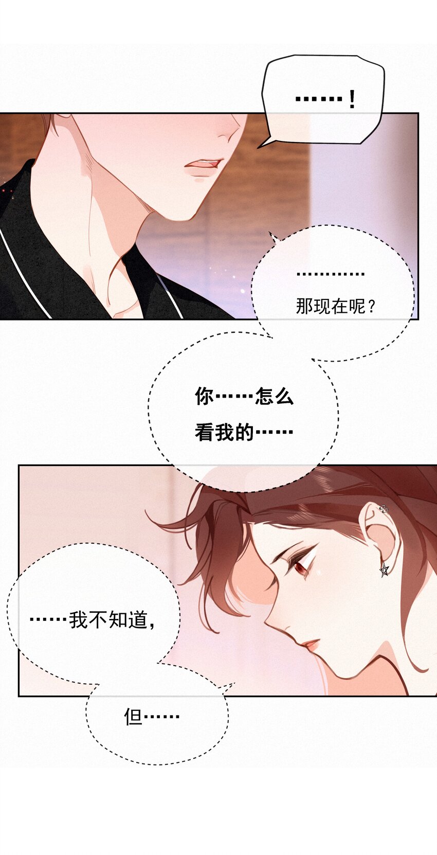 067 假如爱有天意(1/2)-第70话