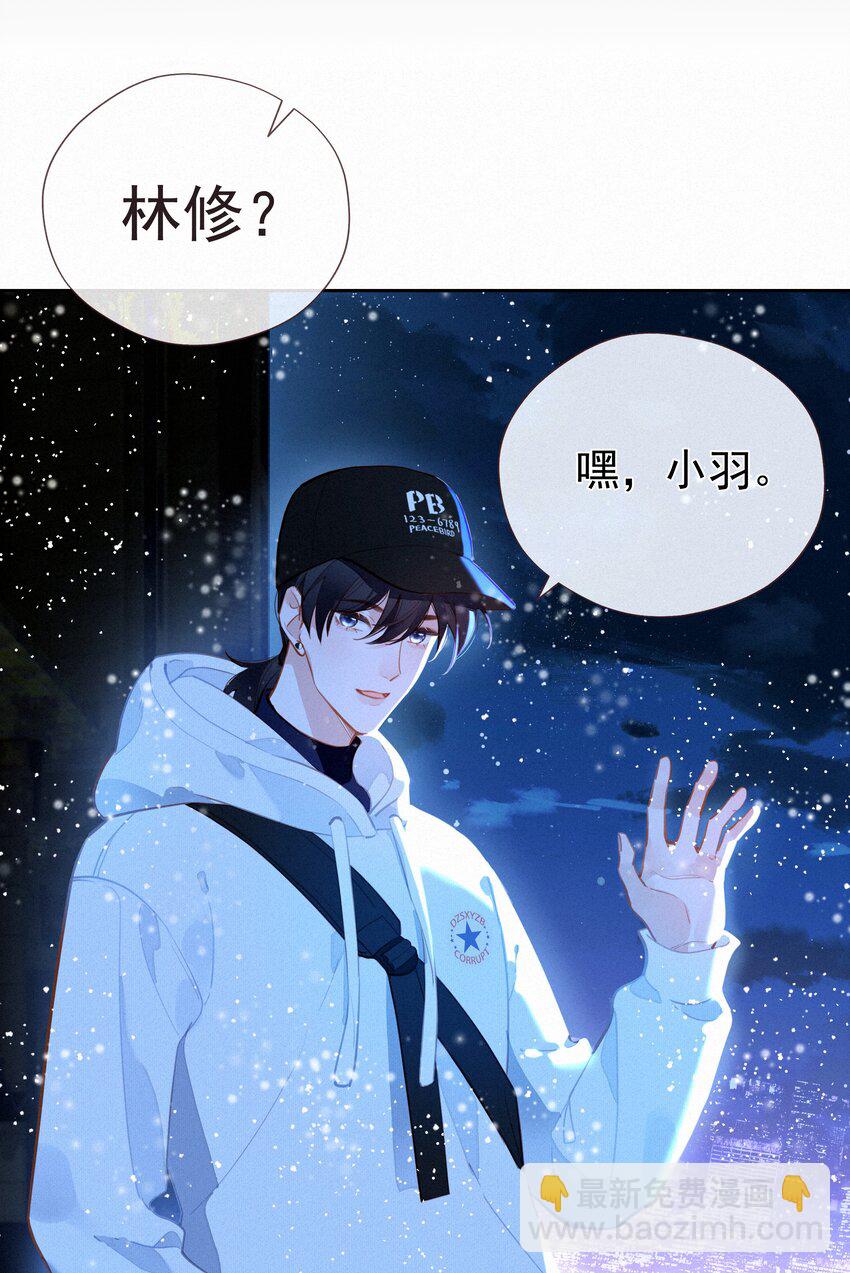 067 假如爱有天意(1/2)-第70话