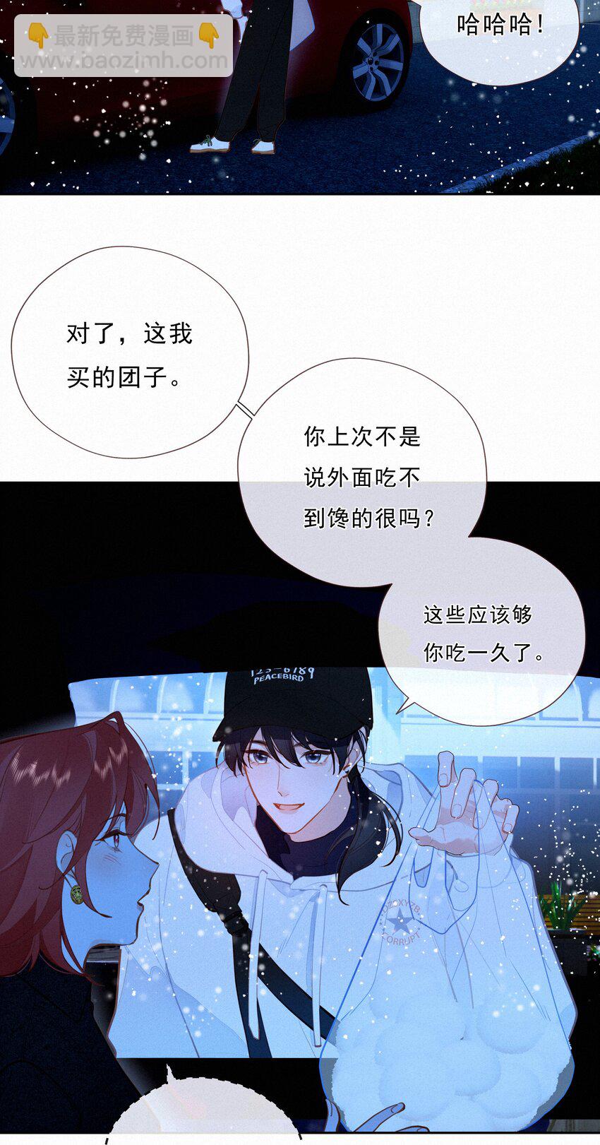 067 假如爱有天意(1/2)-第70话
