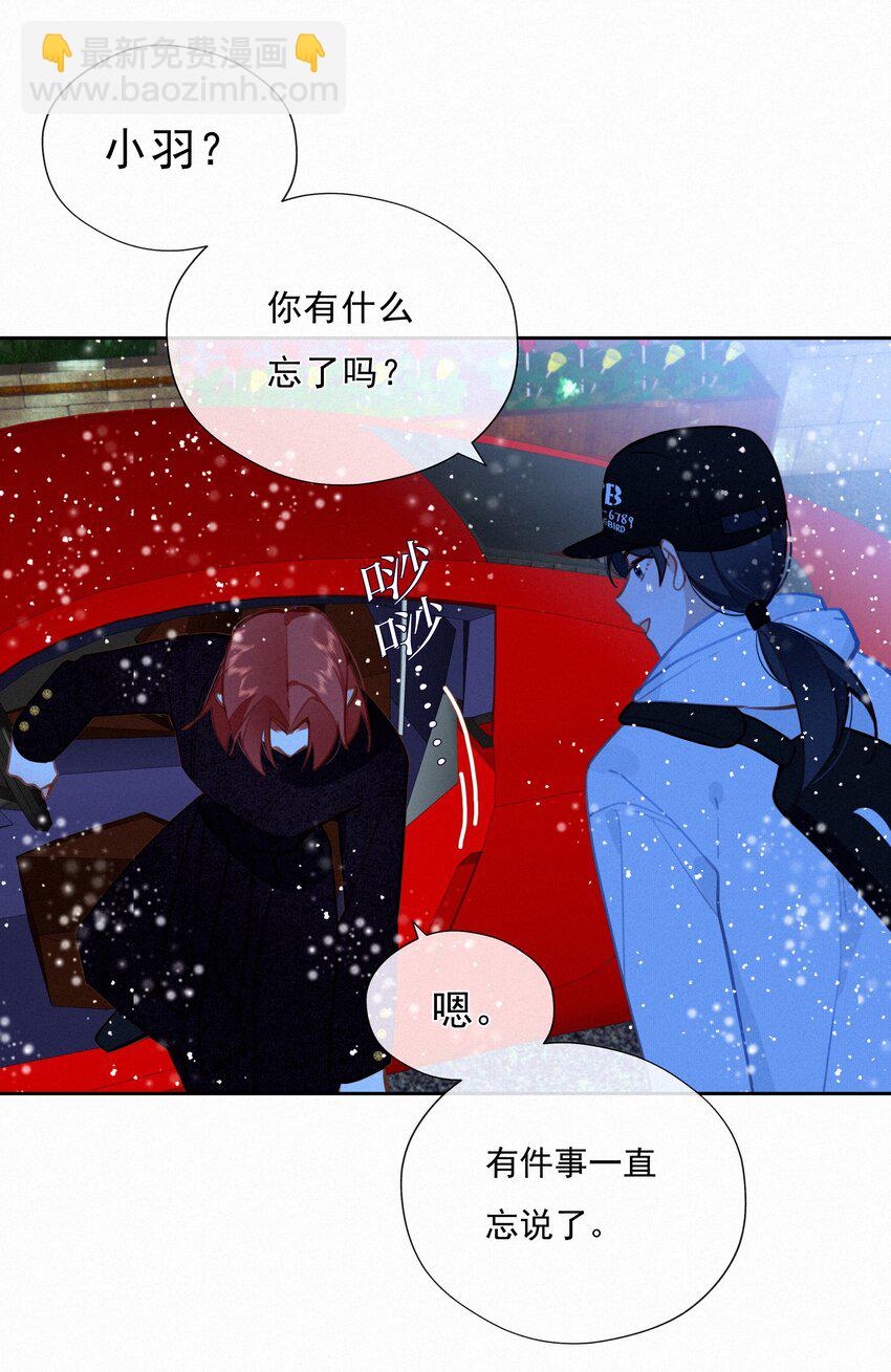 067 假如爱有天意(1/2)-第70话