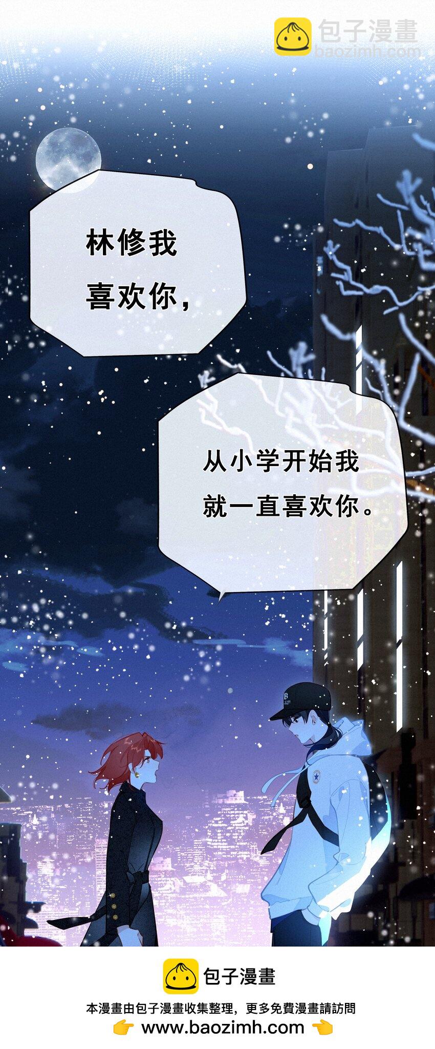 067 假如爱有天意(1/2)-第70话