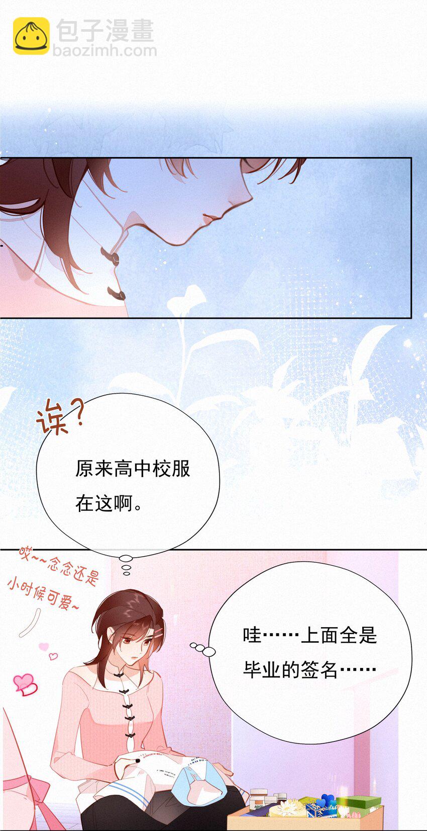 068 致特别的我们(1/2)-第72话