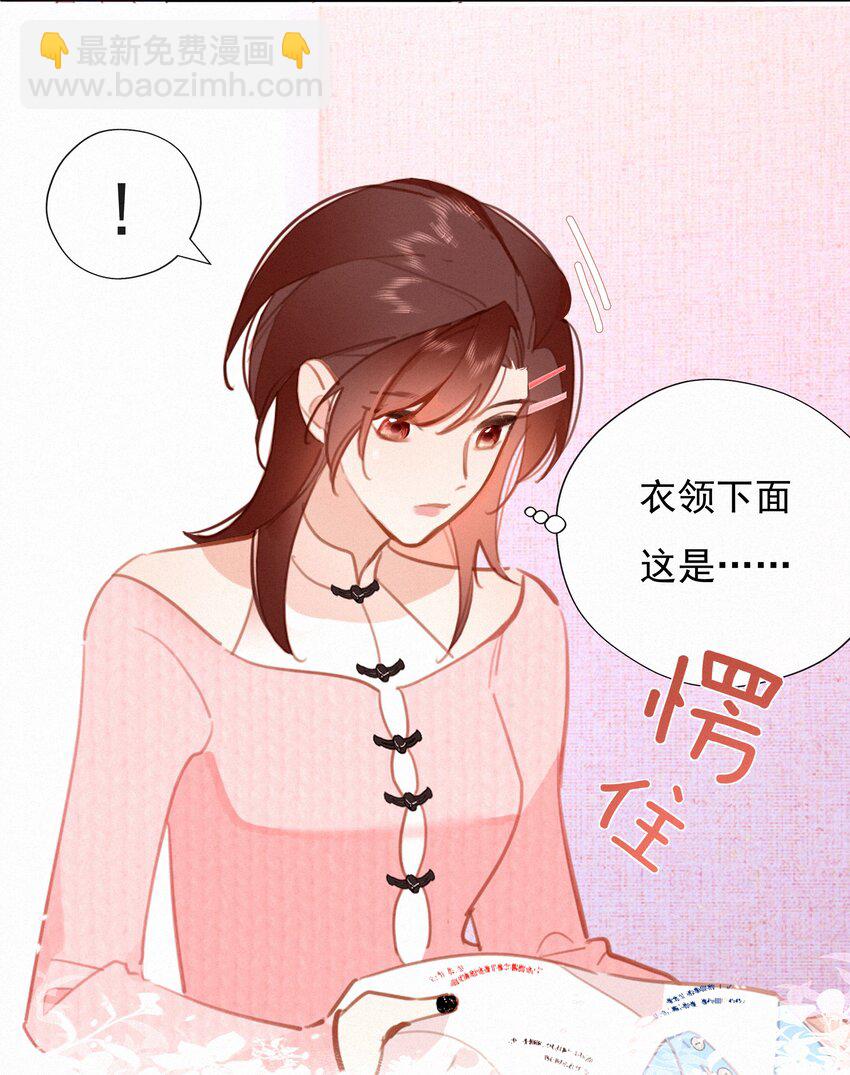 068 致特别的我们(1/2)-第72话